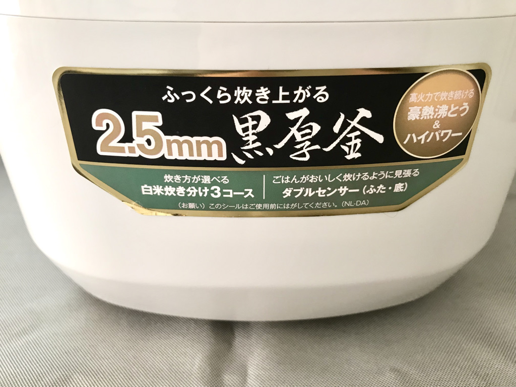 ZOJIRUSHI マイコン炊飯ジャー 極め炊き NL–DA18型 （5.5合炊き）の機能