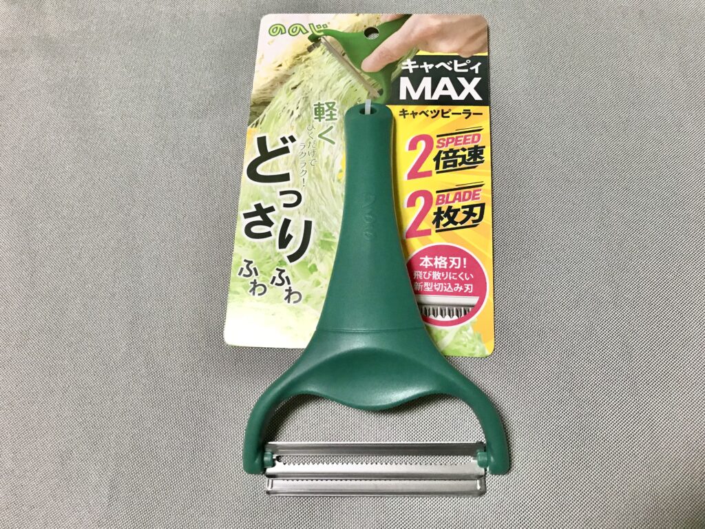 口コミで高評価のキャベピィMAX（ののじ）